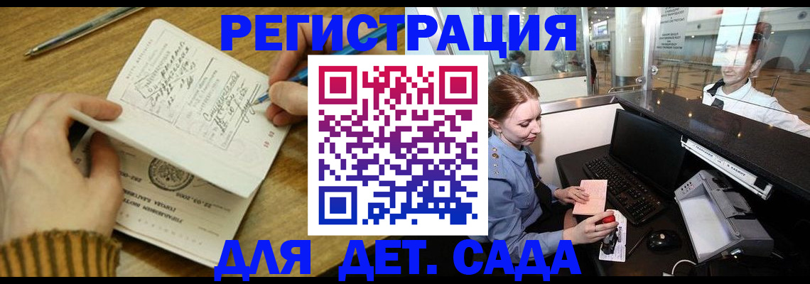 пропишу в квартире в Морозовске